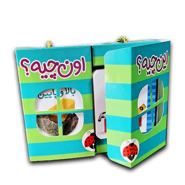 مجموعه 6 جلدی فرهنگ تصویری این چیه اون چیه(سبز)